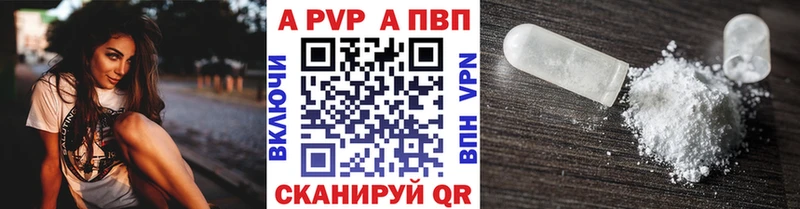 A PVP мука купить наркотики цена Алексин