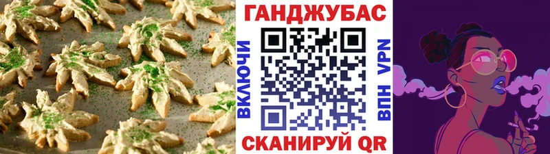 Canna-Cookies конопля  ОМГ ОМГ   Алексин  где купить  
