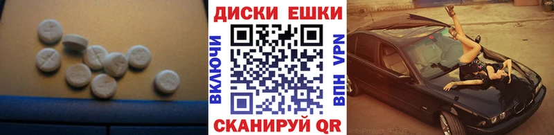 ЭКСТАЗИ VHQ  Алексин 
