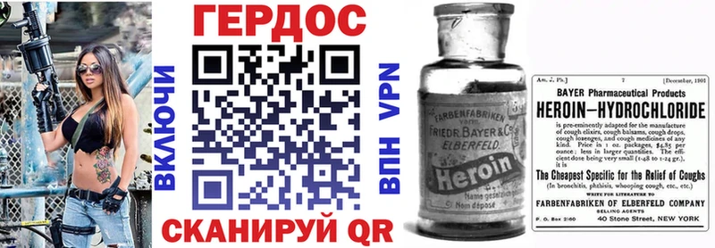 Героин Heroin  Алексин 
