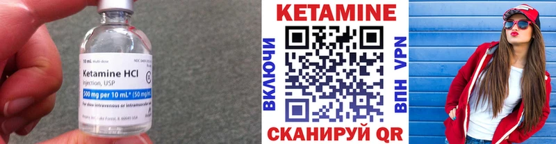 купить наркотики цена Алексин Кетамин ketamine
