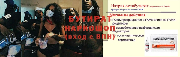 наркотики Абаза