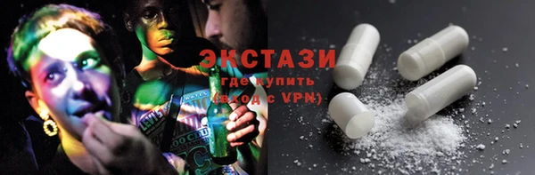 скорость Абинск