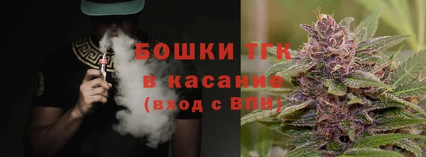 герыч Новокубанск