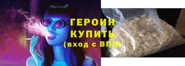 экстази Абдулино