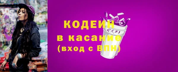 наркотики Абаза