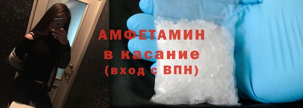 экстази Абдулино