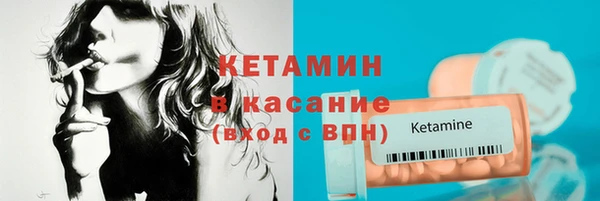 кокаин VHQ Алексин