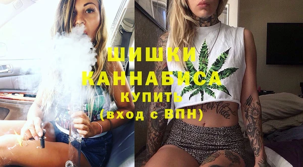 наркотики Абаза