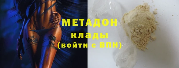трава Новозыбков