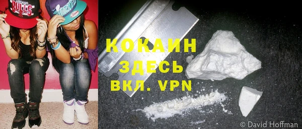 марихуана Новодвинск