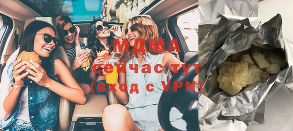 наркотики Абаза