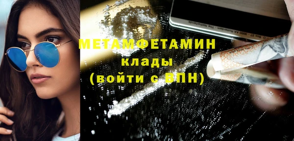 экстази Абдулино
