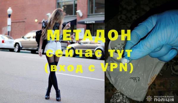 кокаин VHQ Алексин