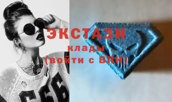 экстази Абдулино