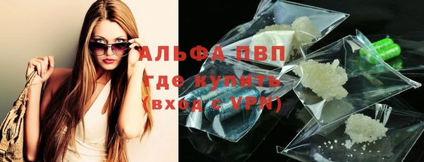 экстази Абдулино