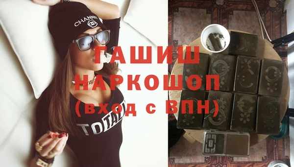 экстази Абдулино
