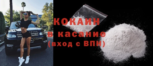 кокаин VHQ Алексин