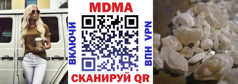 МДМА Molly  Алексин 